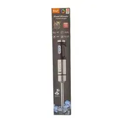 Hand Blender