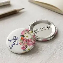 لۆگۆی قوتابی