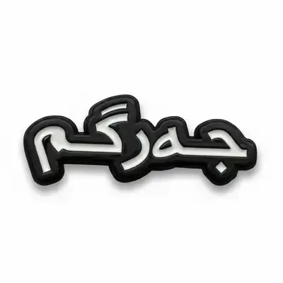 Jargm Sticker