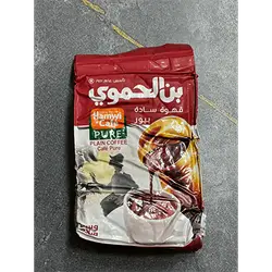 Hamwi Coffee
