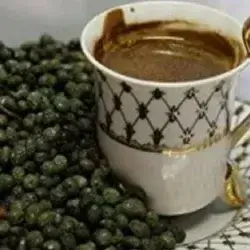 Kurdish Coffee (Qazwan) Double