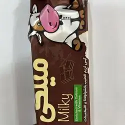 Milky