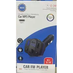 Car Mp3 Player