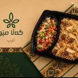 Chicken & Meat Biryani