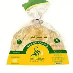 Lebanese Barley Bread