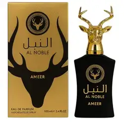 Al noble ameer men