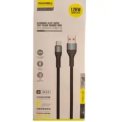 Cable