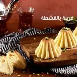 Ghraiba With Cream