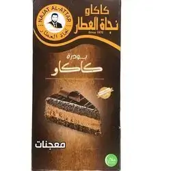 Najat Hatar Cocoa Powder