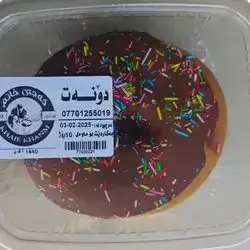 Chocolate Donut