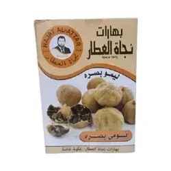 Najat Al-Attar Dried Lemon 70g