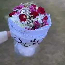 Flower Bouquet