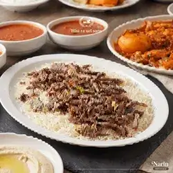 گەس و برنج
