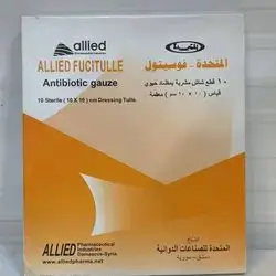 Antibiotics Gauze