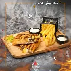 Chicken Liver Sandwich