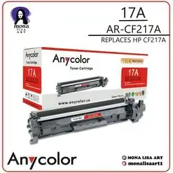 Toner Cartridge 17A (AR-CF217A)
