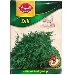 Shbiti chopped 35 g