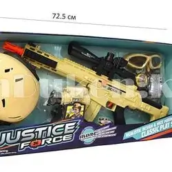 Set Collect Gun