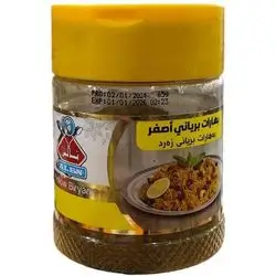 Spices Yellow Biryani Allen 65 g