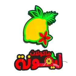 ژەمی ڕۆڵ
