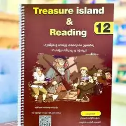 Reading english book Grade 12