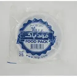 Hfp Round Plate 22 Cm