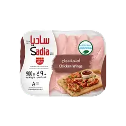Sadia Chiken Wings 900g