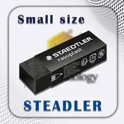 Eraser staedler small size