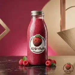 Raspberry