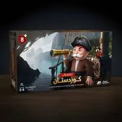 Monopoly Kurdistan