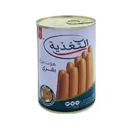 Al Taghziah Hot Dogs Beef 450g