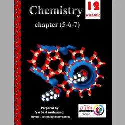 Chemistry