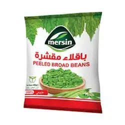Mersin Peeled Broad Beans