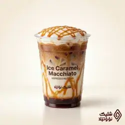 Ice Caramel Macchiato