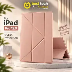 IPAD PRO 12.9 CASE