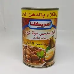 Americana Beans 450g With Country Butter