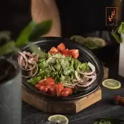 Rocca Salad