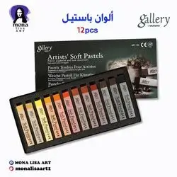 Soft Pastel-Gallery