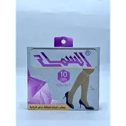 Samah Women’s Short Mixed Socks