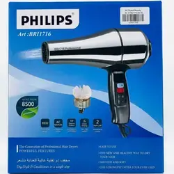 Philips Professional Hair Dryer (Art: BRI1716)