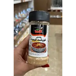 Minced Spice