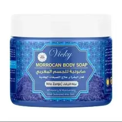 Moroccan Blue Nila Soap