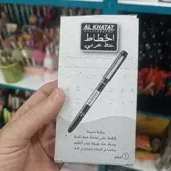 Japanese Calligraphy Pen 1mm