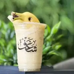 Pineapple and Banana Smoothie