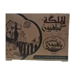 GAR SOAP PAFIONE - 200G