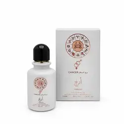 AMBAARAH - ABRAAJ (برج السرطان - CANCER)
