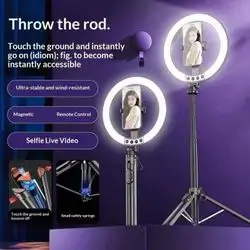 P61q 3-in-1 Rechargeable Aluminum Ring Light Selfie Stick