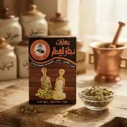 هێلی هاڕاو نەجات عەتتار
