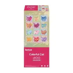 Botop 300pcs Puzzle Colorful Cat