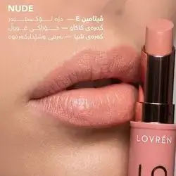 Lip Stick Balm Color Boost Nude